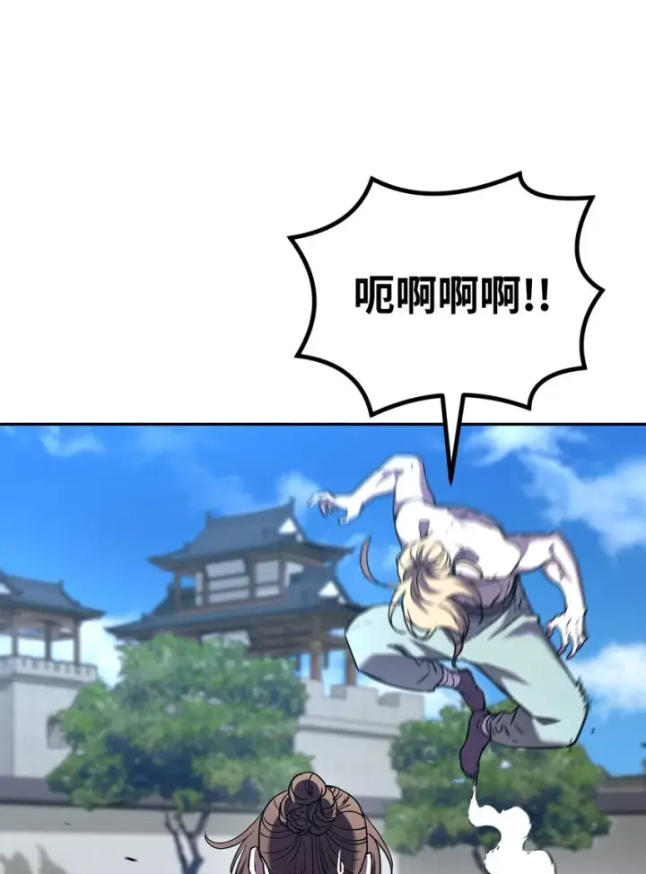 《不死王的轮回》37 九死一生图46