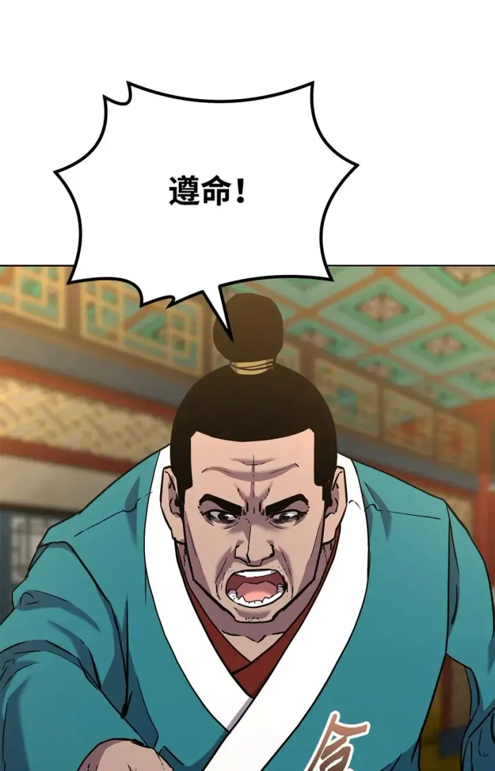 《不死王的轮回》38 万象秘洞图18