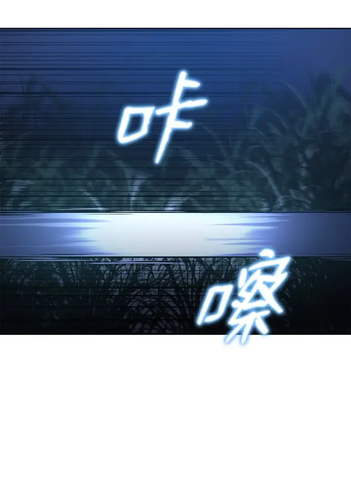 《不死王的轮回》38 万象秘洞图24