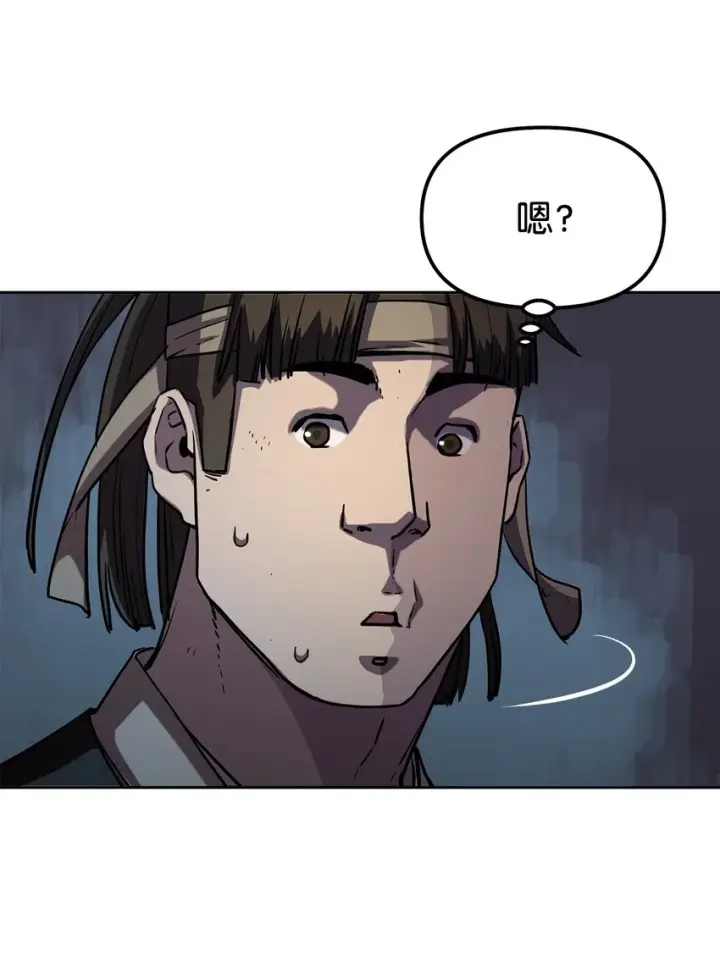 《不死王的轮回》38 万象秘洞图34