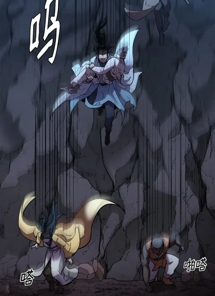 《不死王的轮回》38 万象秘洞图55