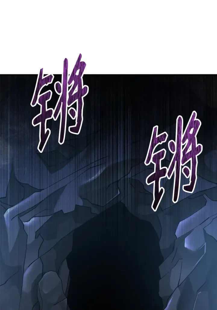 《不死王的轮回》38 万象秘洞图58