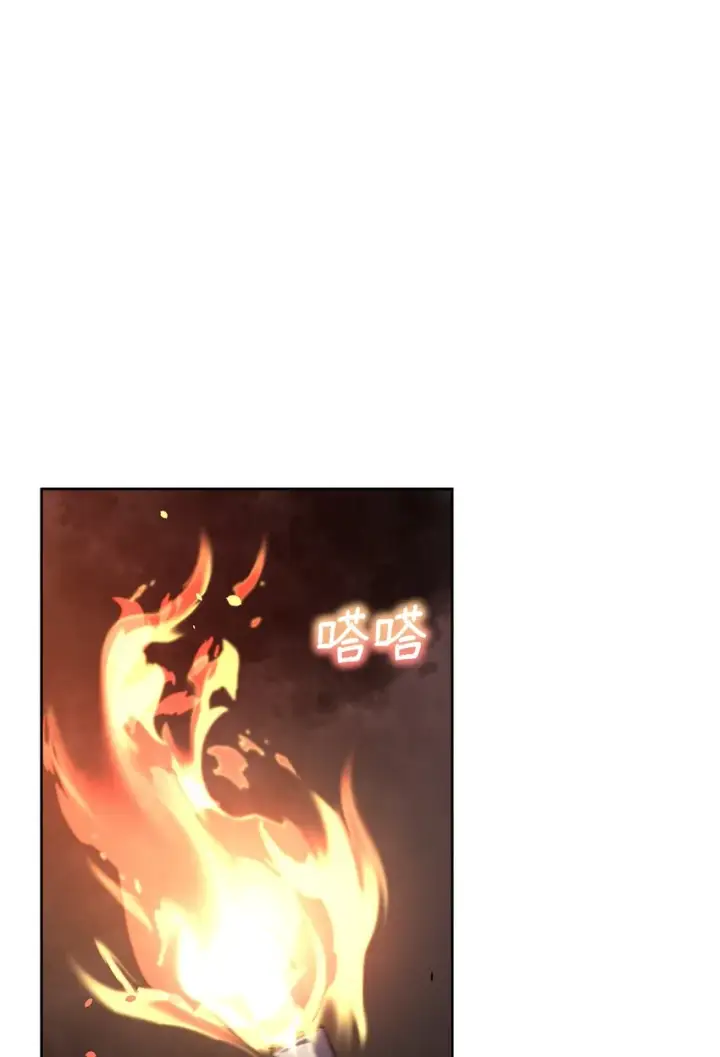 《不死王的轮回》38 万象秘洞图70