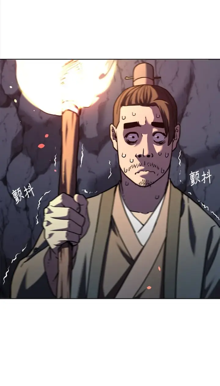 《不死王的轮回》38 万象秘洞图72