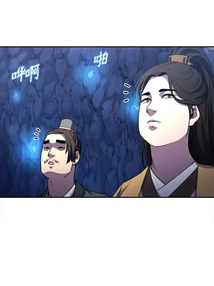 《不死王的轮回》39 第一道关门图2