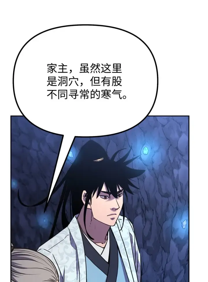 《不死王的轮回》39 第一道关门图3