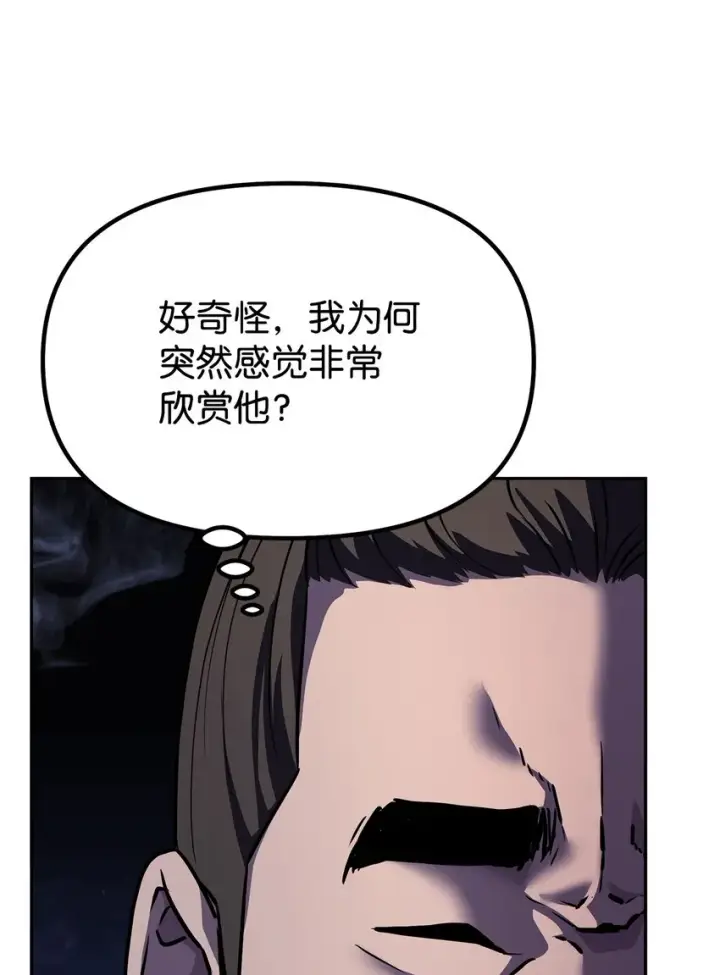 《不死王的轮回》39 第一道关门图65