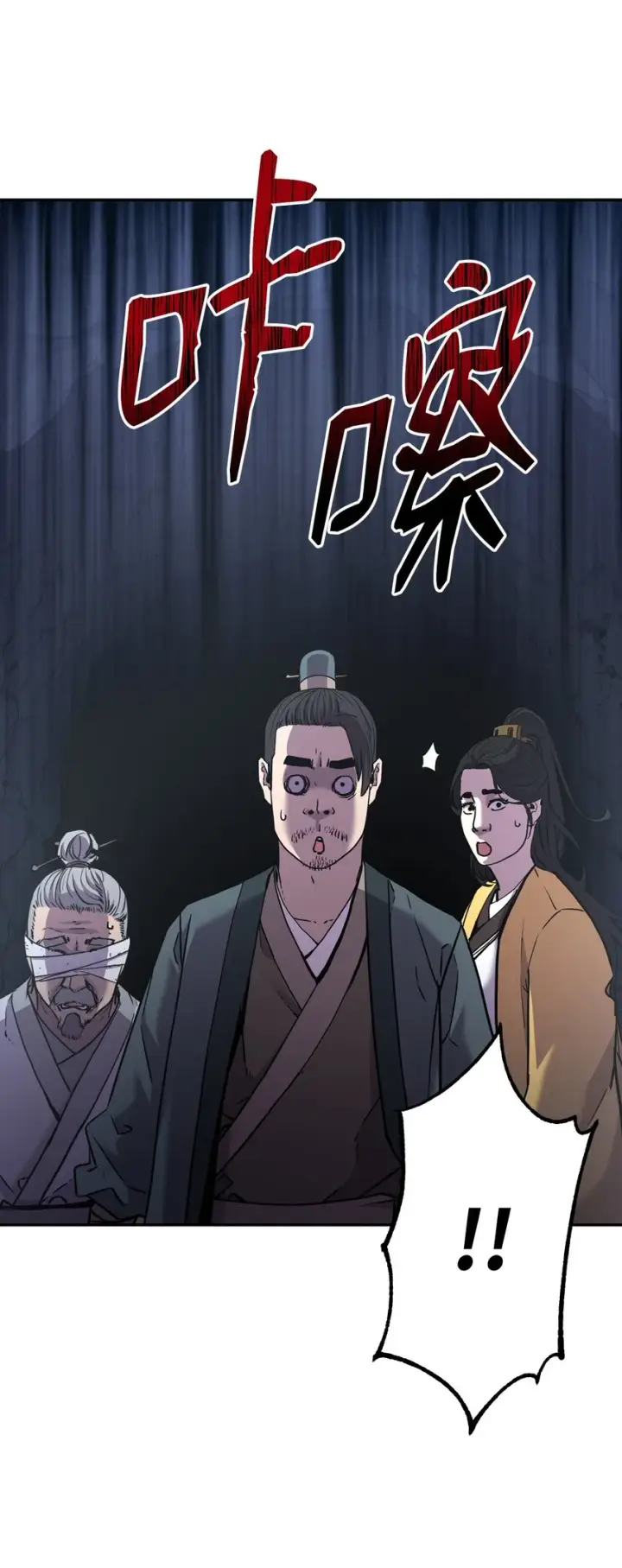 《不死王的轮回》39 第一道关门图74