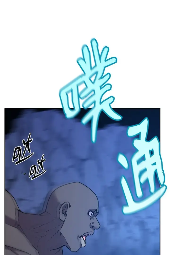《不死王的轮回》39 第一道关门图78