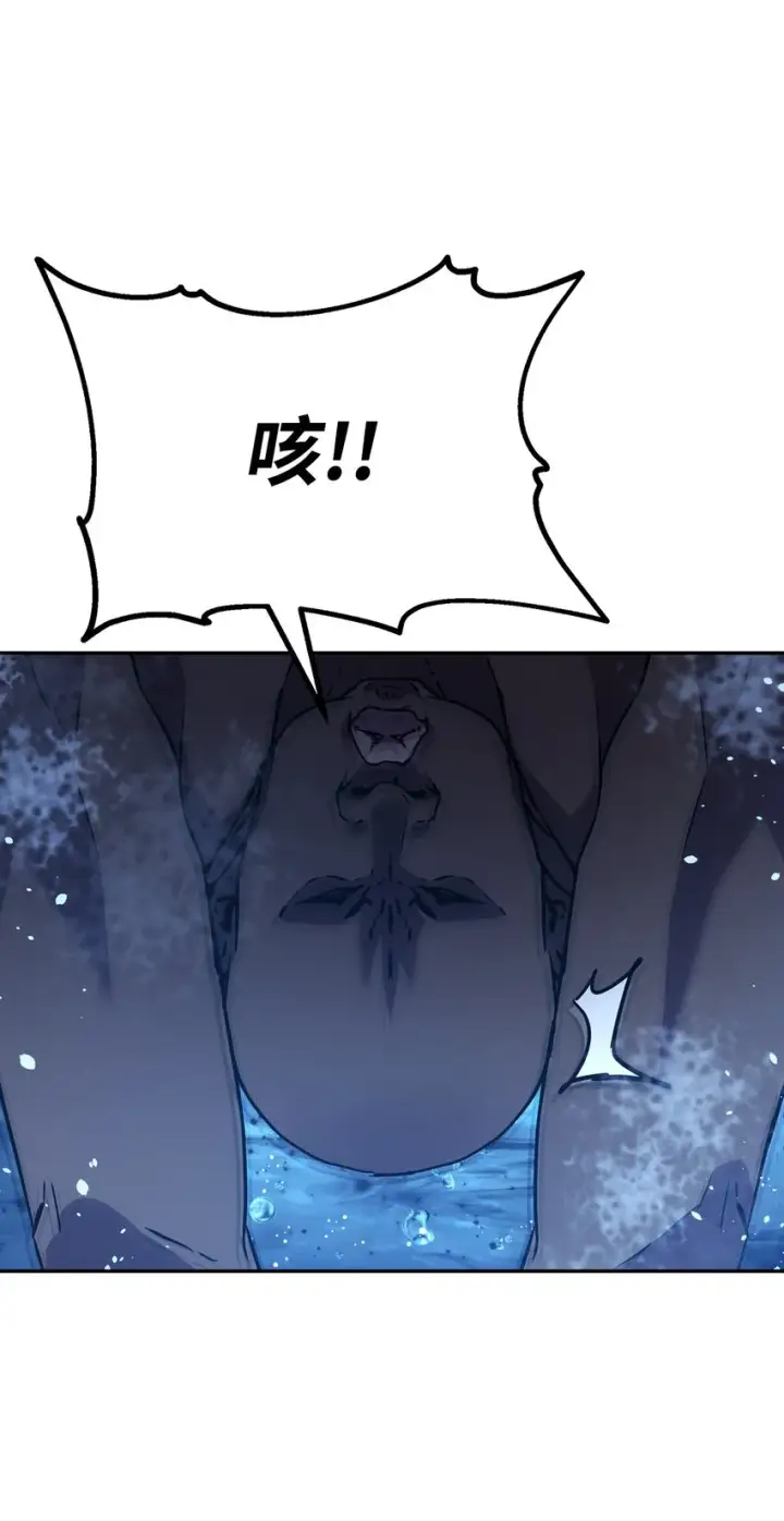 《不死王的轮回》39 第一道关门图82