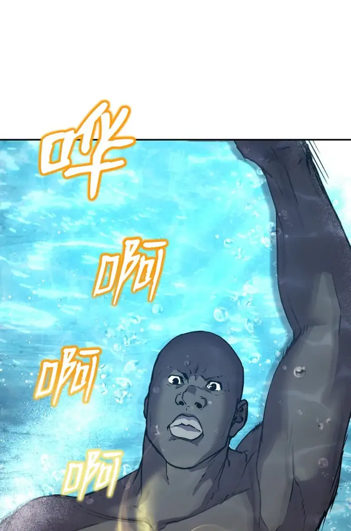 《不死王的轮回》39 第一道关门图90