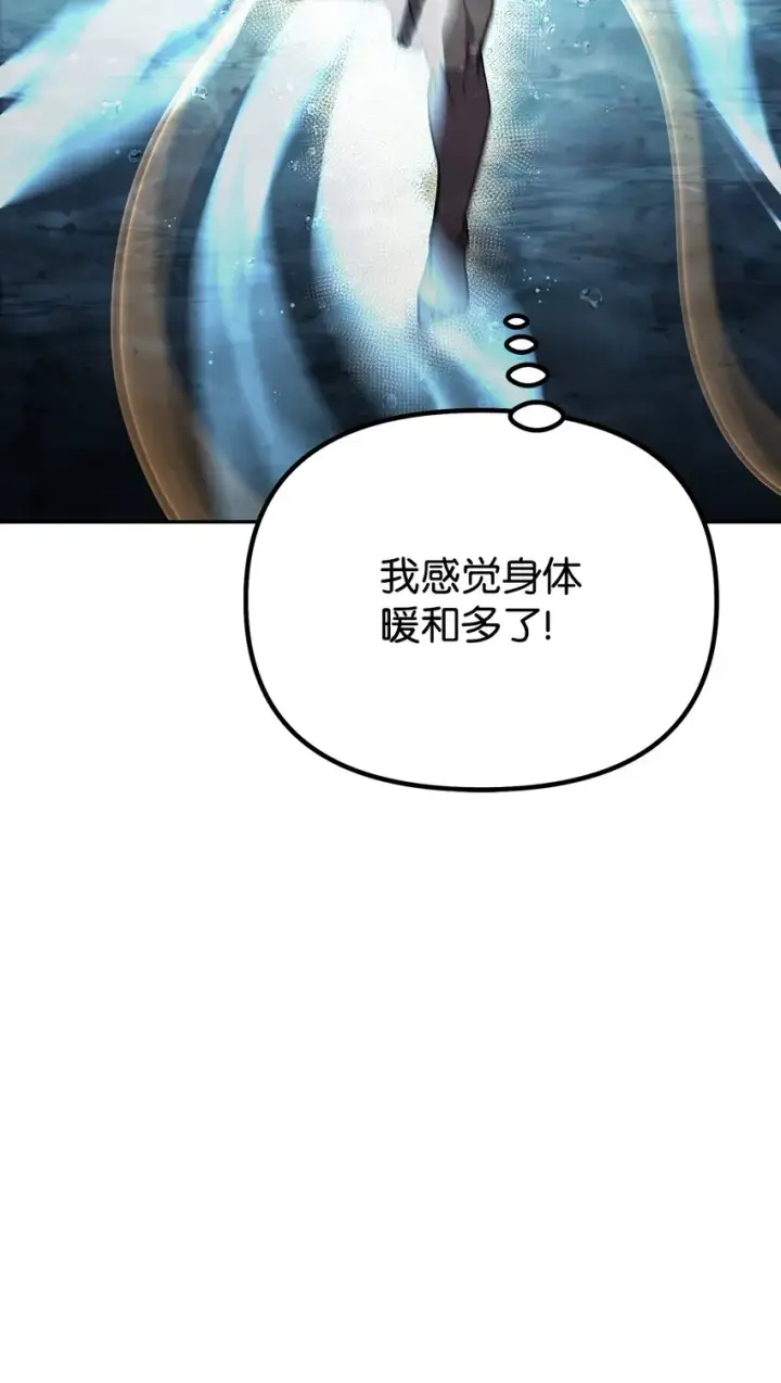 《不死王的轮回》39 第一道关门图93