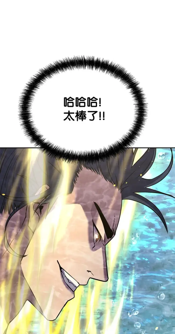 《不死王的轮回》40 毒虫走廊图13