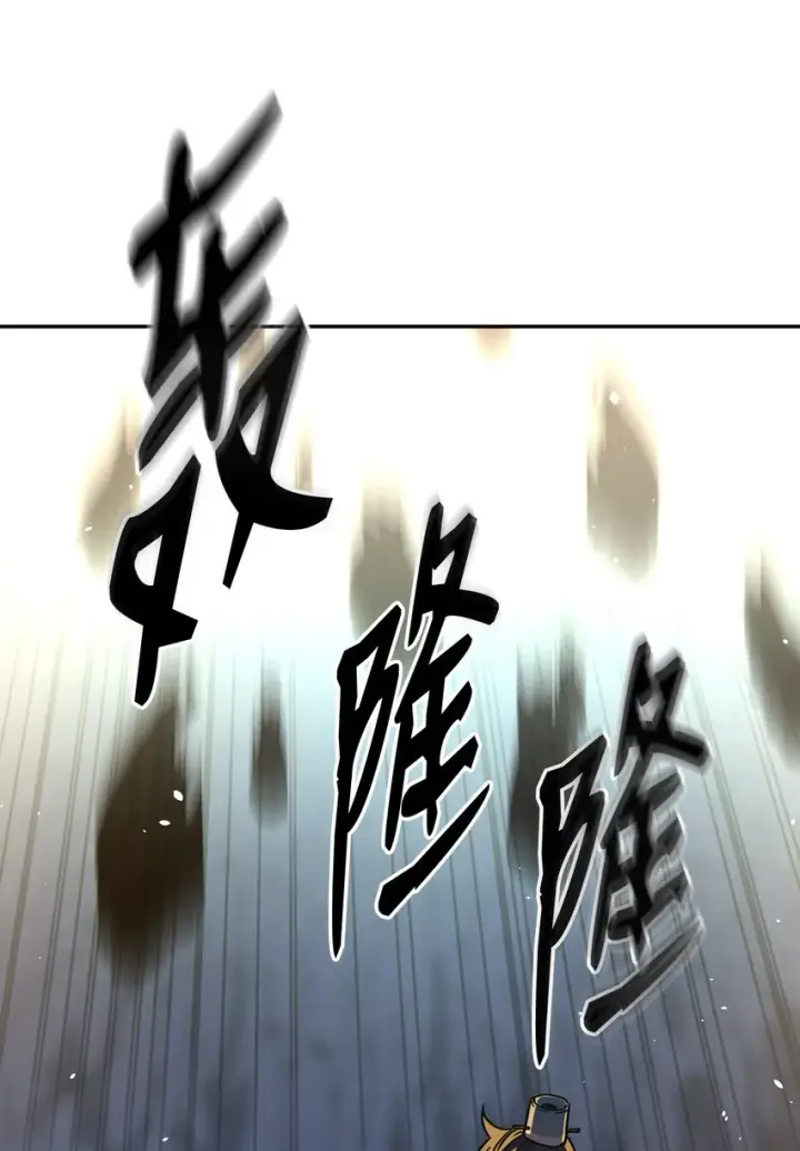 《不死王的轮回》40 毒虫走廊图25
