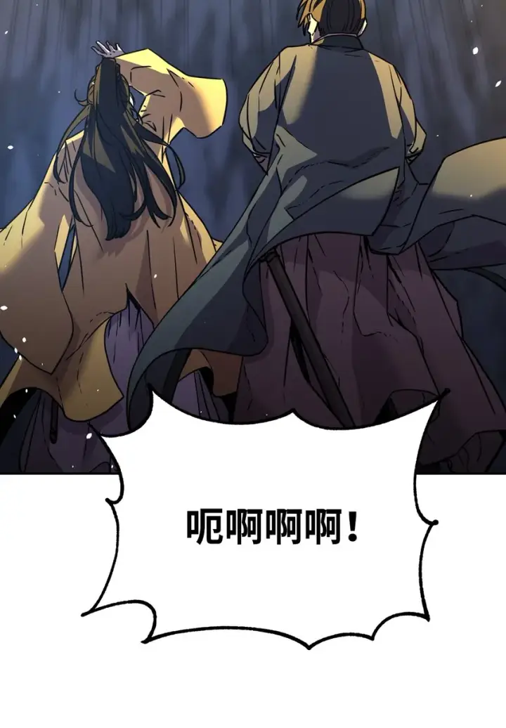 《不死王的轮回》40 毒虫走廊图26
