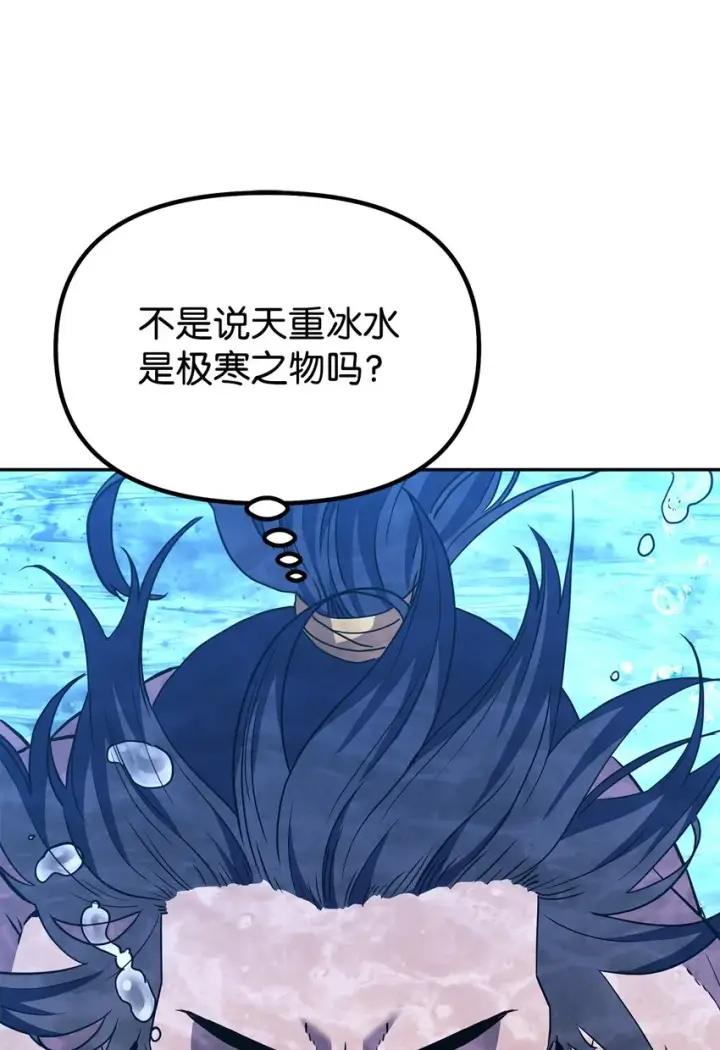 《不死王的轮回》40 毒虫走廊图3