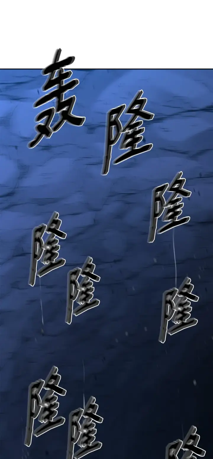《不死王的轮回》40 毒虫走廊图35