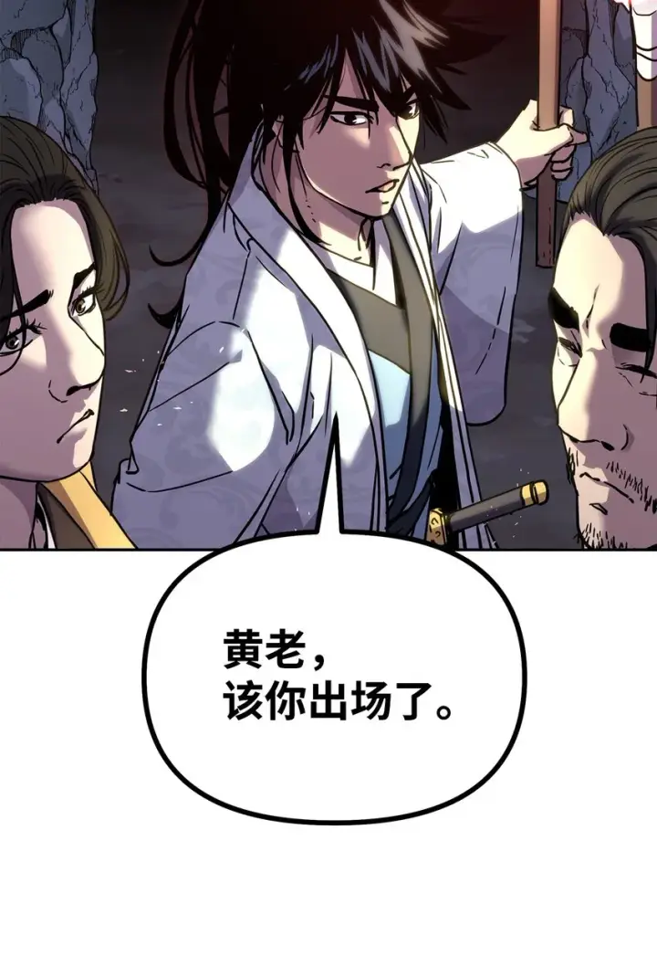《不死王的轮回》40 毒虫走廊图55