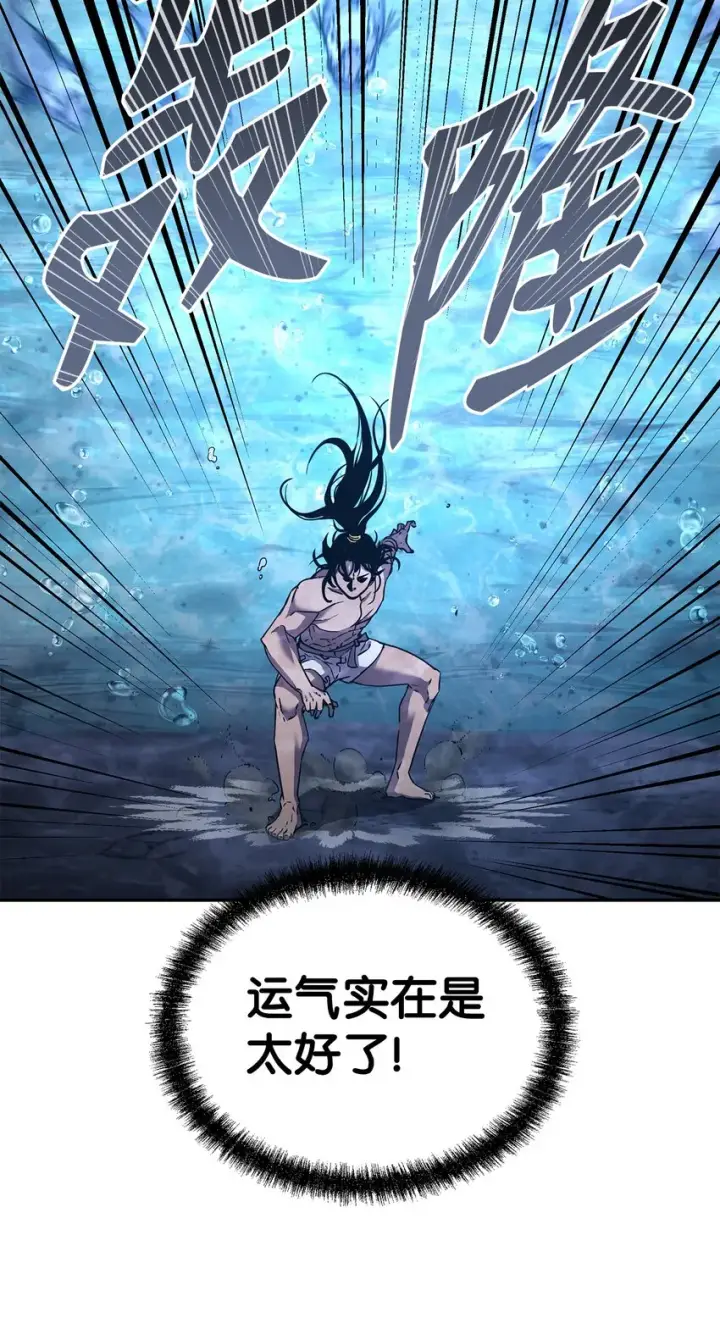 《不死王的轮回》40 毒虫走廊图6