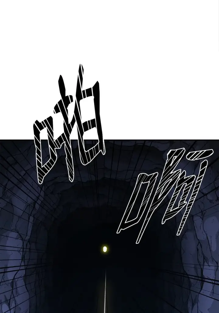 《不死王的轮回》40 毒虫走廊图69