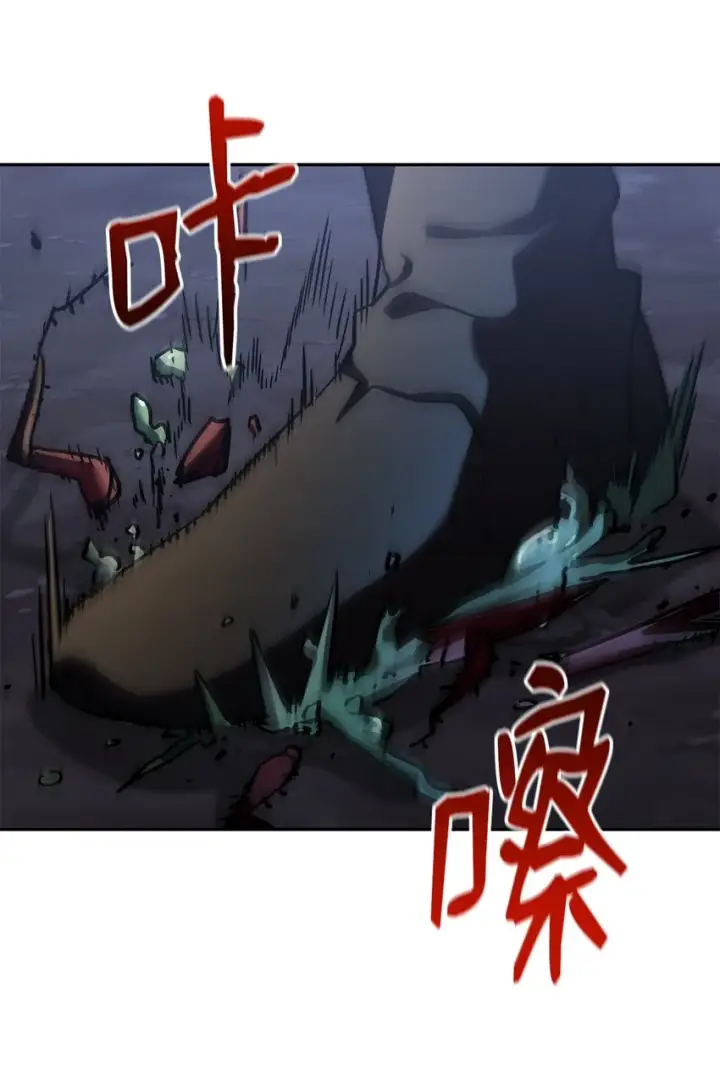 《不死王的轮回》40 毒虫走廊图81