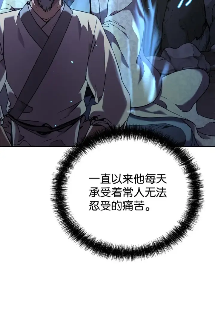 《不死王的轮回》41 最后一道关门图15