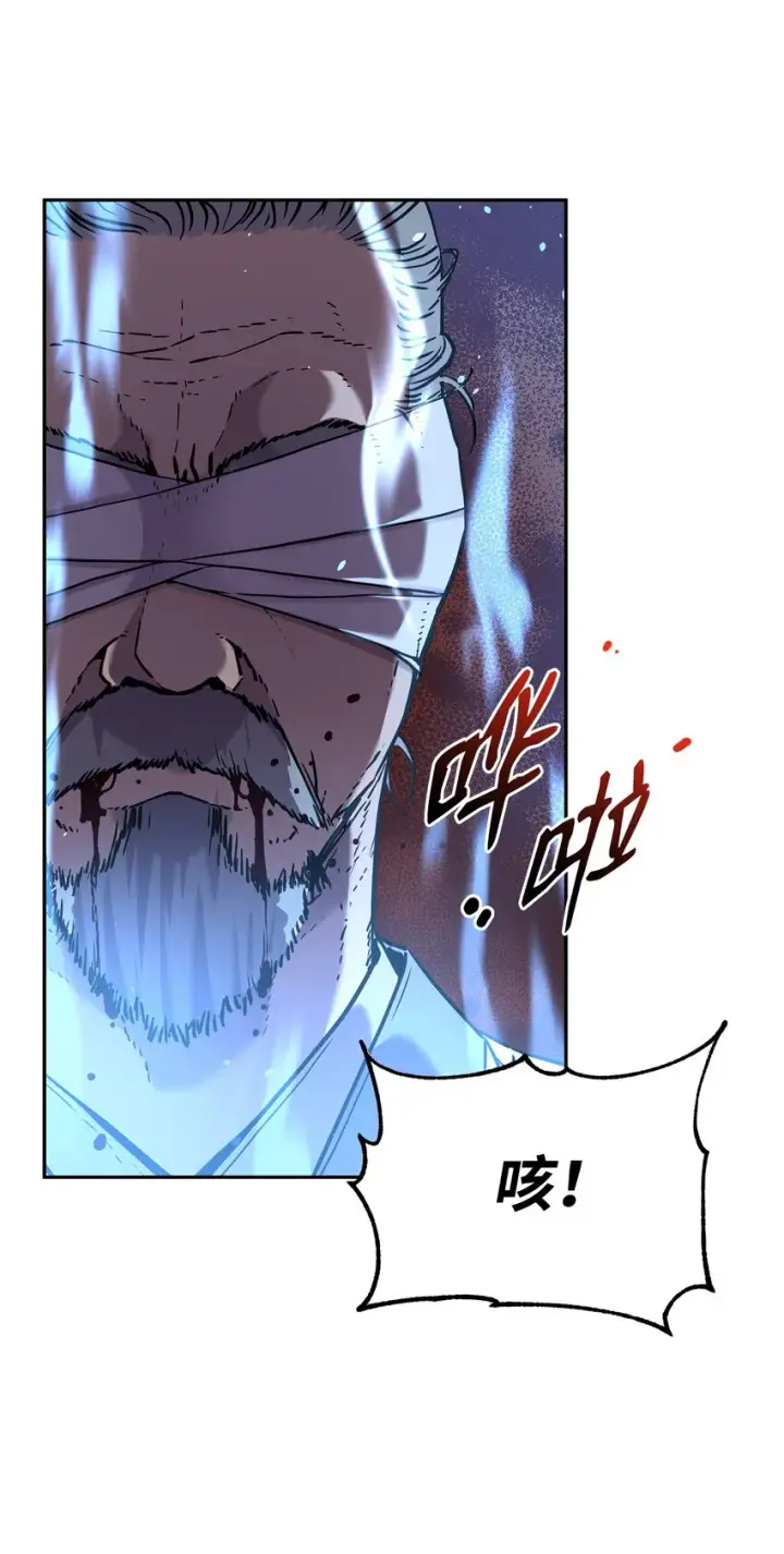 《不死王的轮回》41 最后一道关门图17