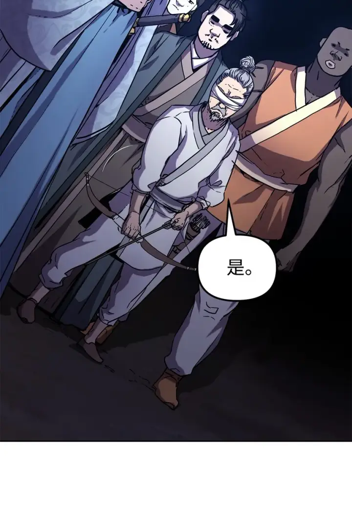 《不死王的轮回》41 最后一道关门图36