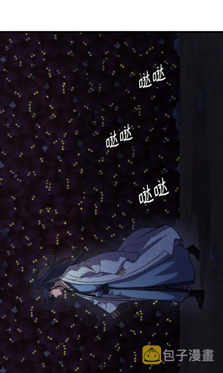 《不死王的轮回》41 最后一道关门图43