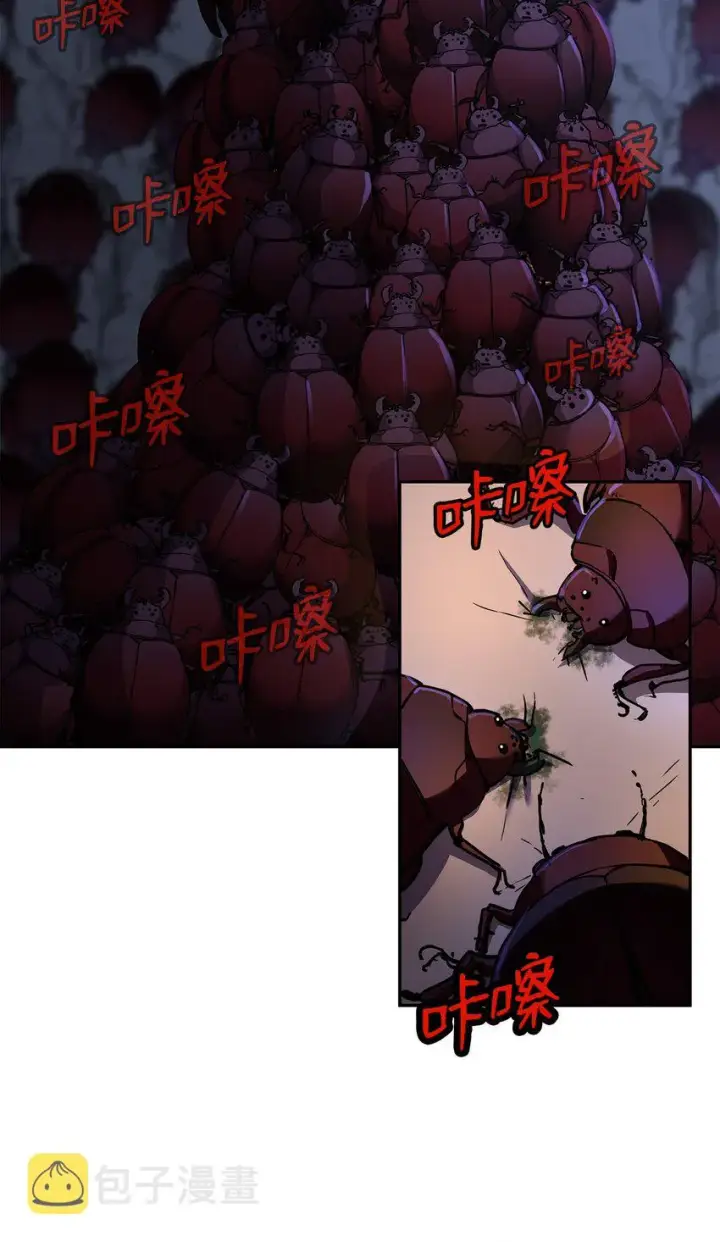 《不死王的轮回》41 最后一道关门图50