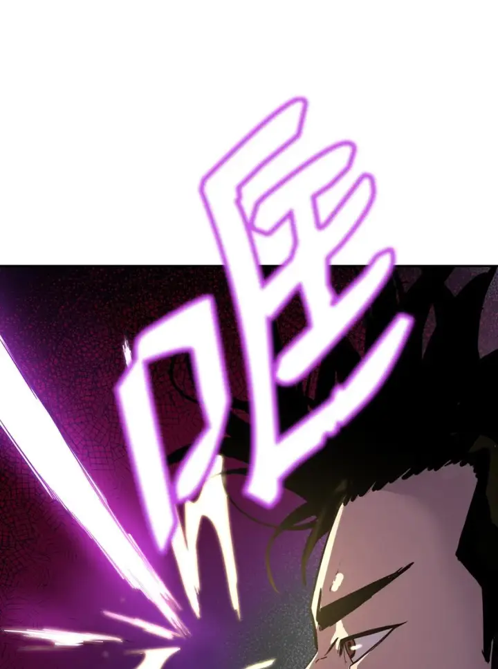 《不死王的轮回》41 最后一道关门图56