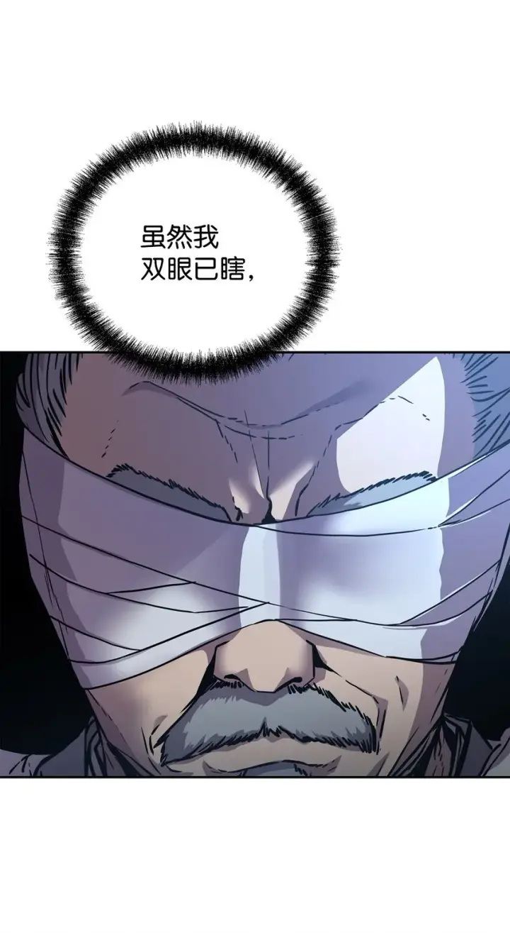 《不死王的轮回》41 最后一道关门图60
