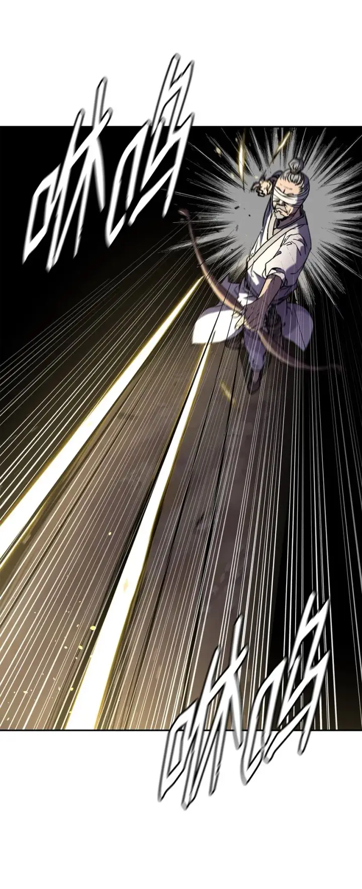 《不死王的轮回》41 最后一道关门图66