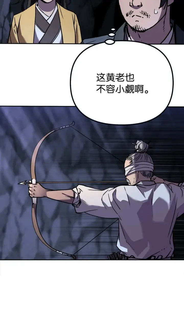 《不死王的轮回》41 最后一道关门图71