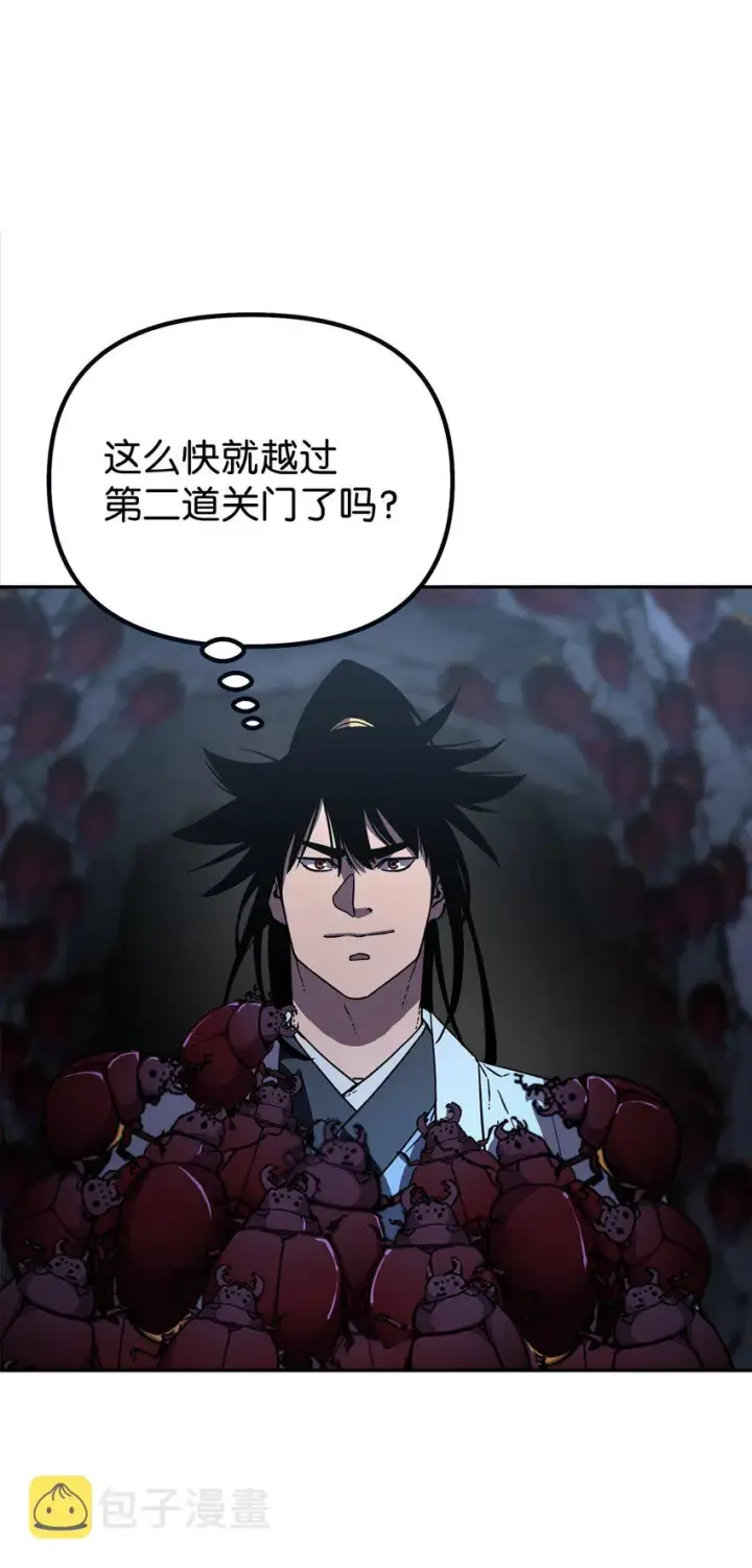 《不死王的轮回》41 最后一道关门图72