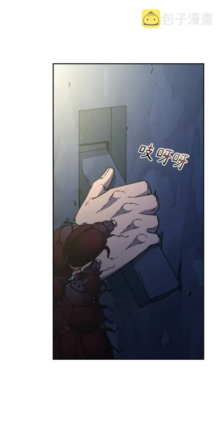 《不死王的轮回》41 最后一道关门图74