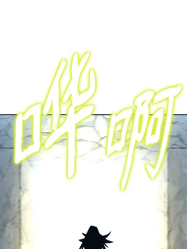 《不死王的轮回》41 最后一道关门图75