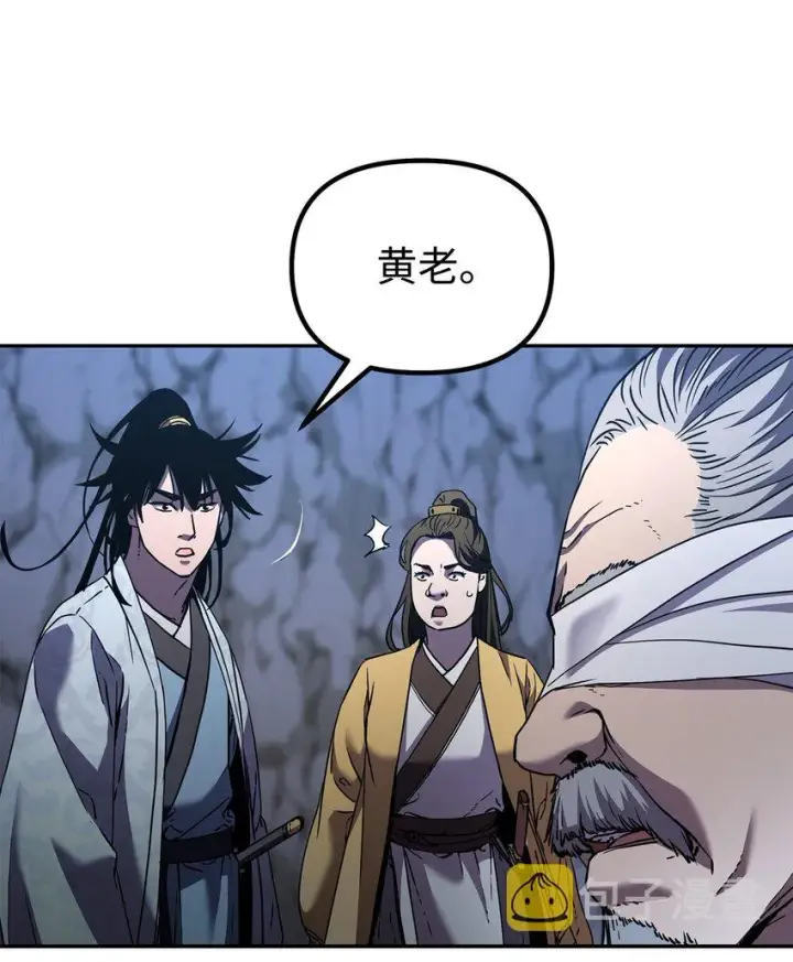 《不死王的轮回》41 最后一道关门图8