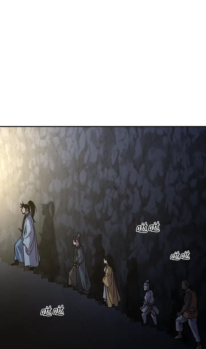 《不死王的轮回》41 最后一道关门图82