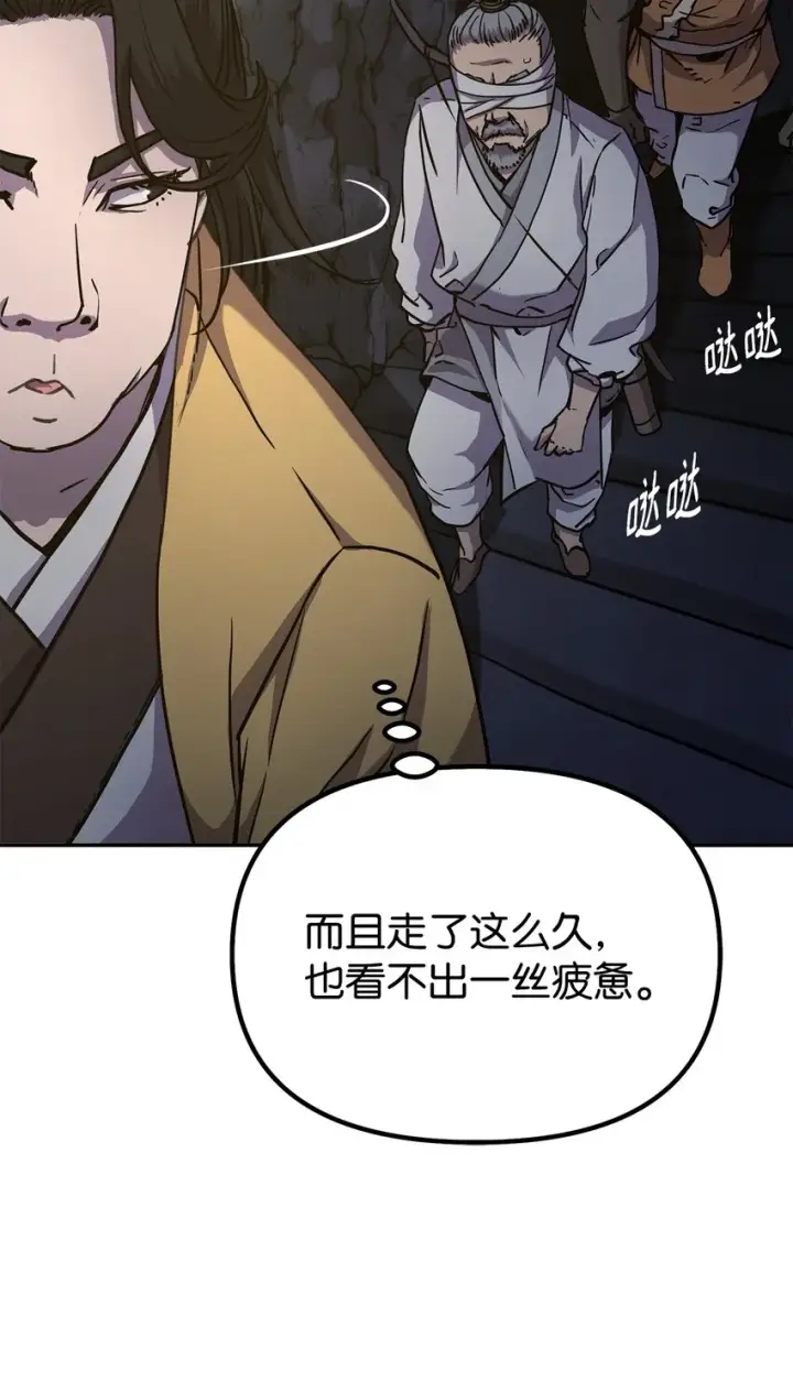 《不死王的轮回》41 最后一道关门图84