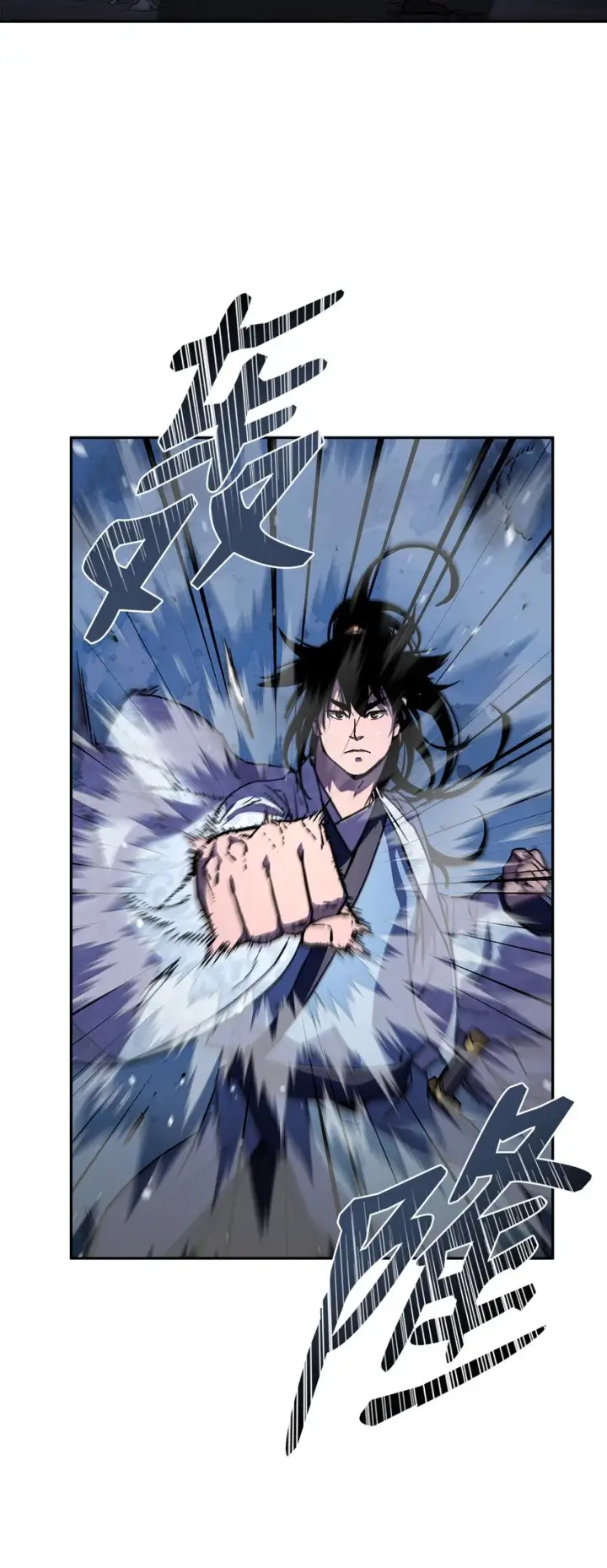 《不死王的轮回》42 多谢款待图43