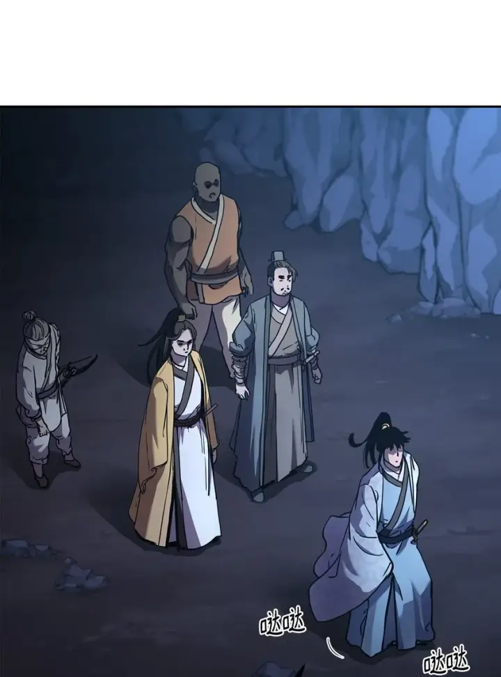 《不死王的轮回》42 多谢款待图59