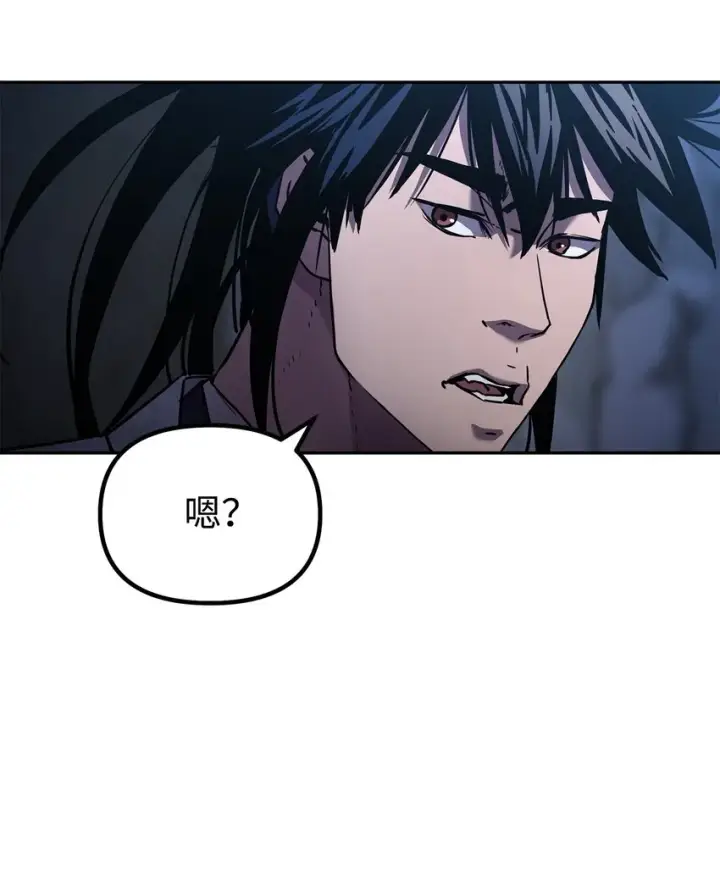 《不死王的轮回》42 多谢款待图61