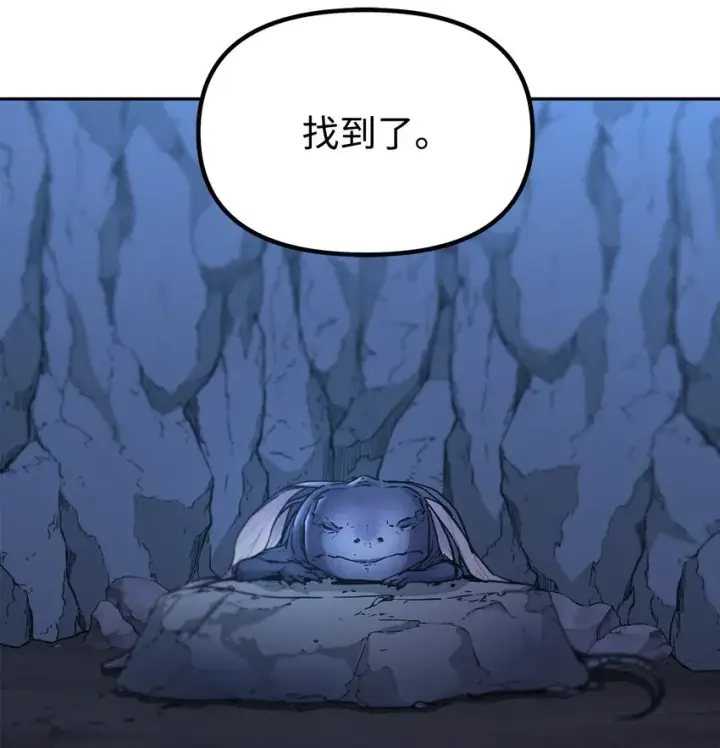 《不死王的轮回》42 多谢款待图75
