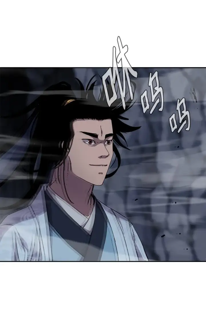《不死王的轮回》42 多谢款待图80