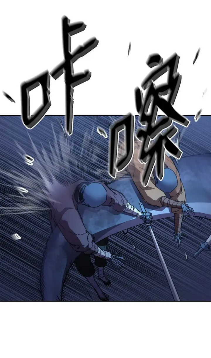 《不死王的轮回》43 群殴蛇怪图14