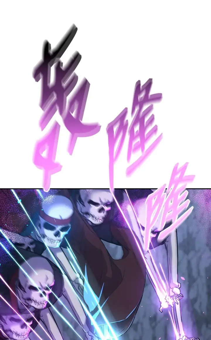 《不死王的轮回》43 群殴蛇怪图16
