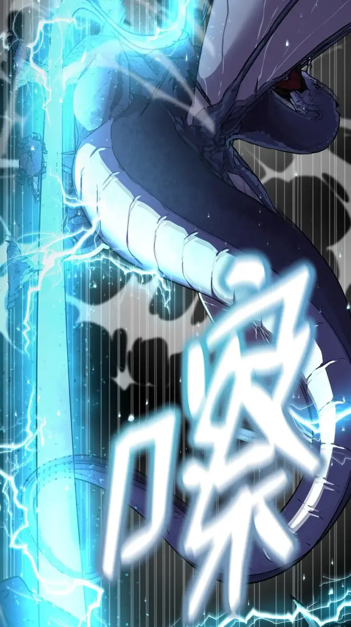 《不死王的轮回》43 群殴蛇怪图22