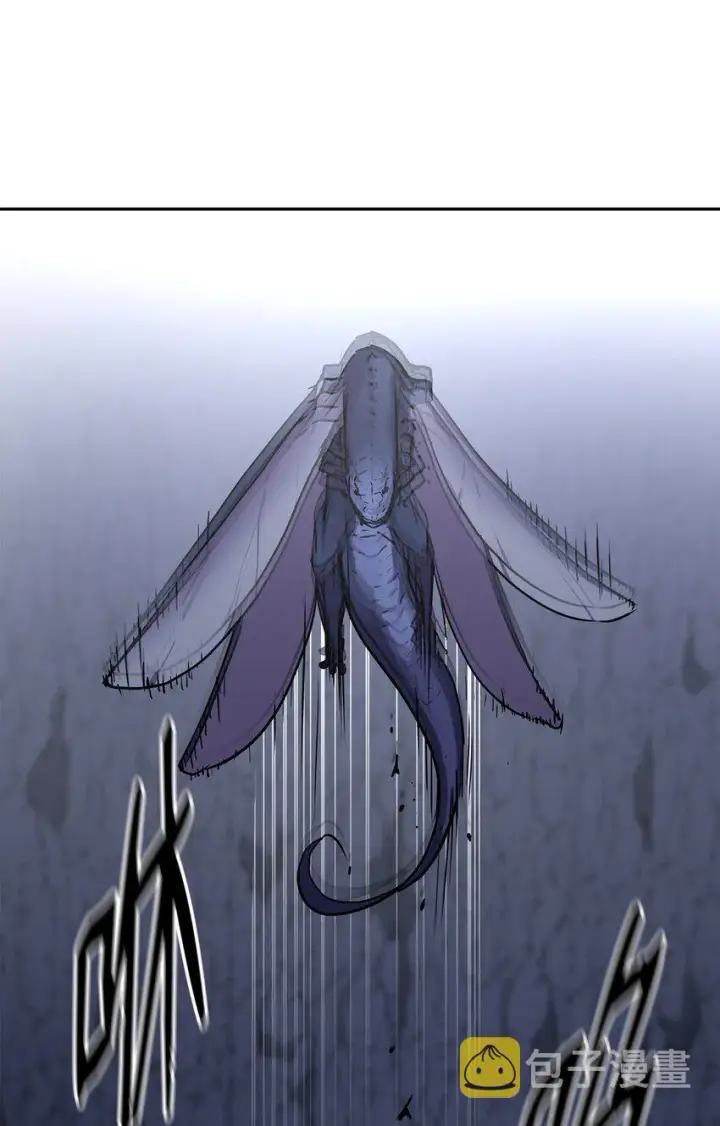 《不死王的轮回》43 群殴蛇怪图25