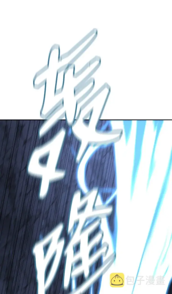 《不死王的轮回》43 群殴蛇怪图33